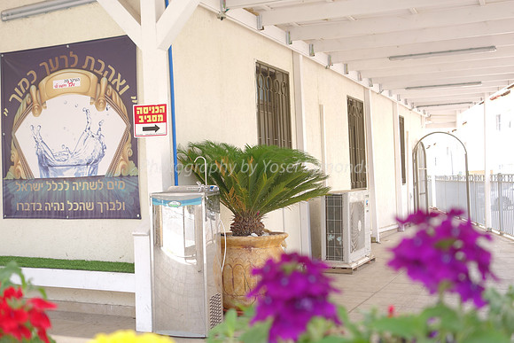Adding Color to Kollel