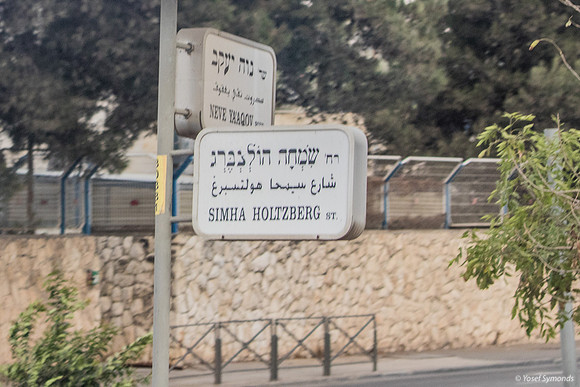 Signpost at New Neve Yaakov 221107-2