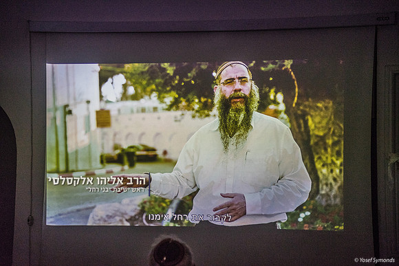 Movie Scenes from Development of Kever Rachel Settlement 221107-
