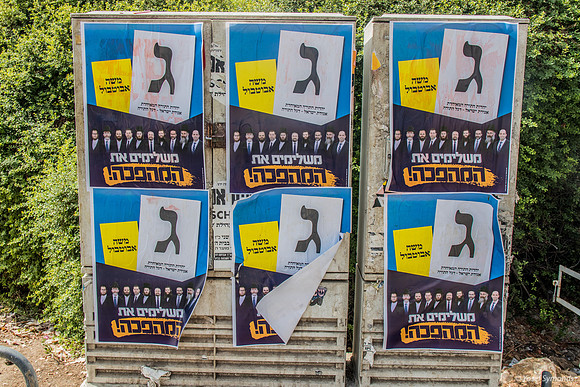 Posters on Public Utility Cupboards 181018-3