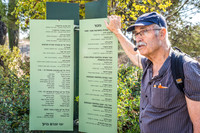 Madrich on Memorial List at Heroism Park 221107-10
