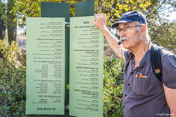 Madrich on Memorial List at Heroism Park 221107-10