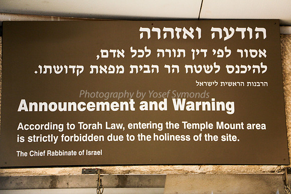 Warning - Chief Rabbinate of Israel