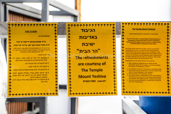 Notices of The Temple Mount Yeshiva at Staging Point of Bridge