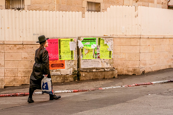 Walking in Makor Baruch 1