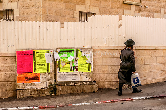 Walking in Makor Baruch 2