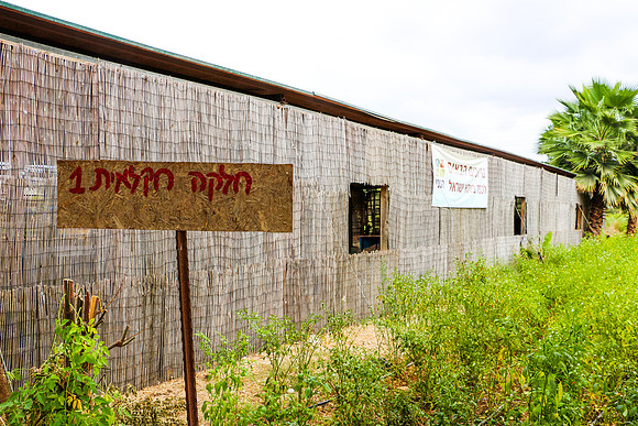 Exterior view of the workshops center in Beta Israel Village