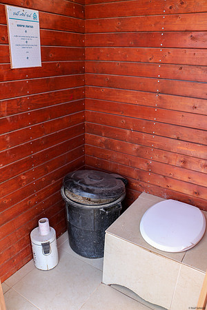 Environment friendly compost restroom in Beta Israel Village