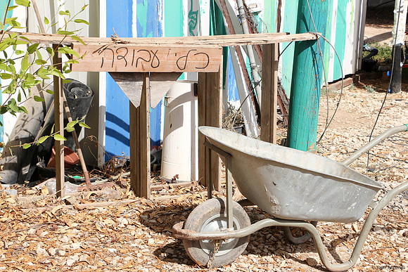 Beta Israel Village 9