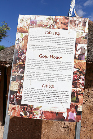 Information sign in front of Gojo House