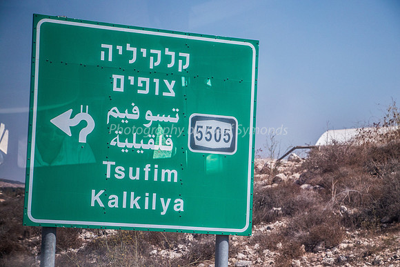 From Beit Hanina to Karnei Shomron 180927-25
