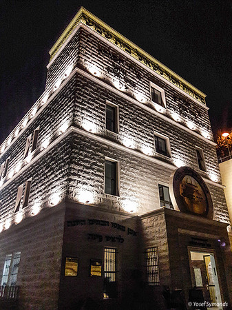 Torah Center Lights Up Ramat Beit Shemesh 191109-1