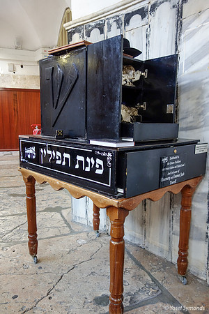 Prayer Corner In Maarat Hamachpelah 130718-1