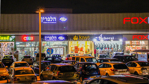 Commercial Center 8
