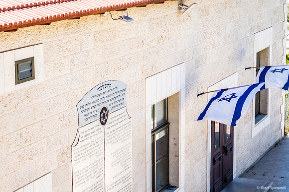 Ohr Shalom Flies Flags for Yom Haatzmaut 190505-1