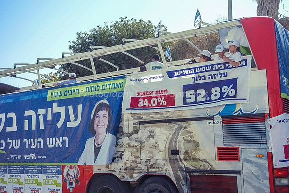 Aliza Bloch 2013 Election Campaign 130802-3