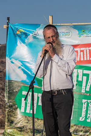 Rabbi Daniel Kohn 210621-2