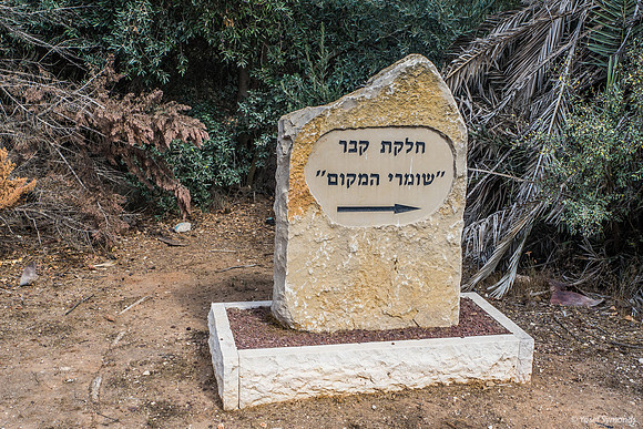 Signpost 221107-1