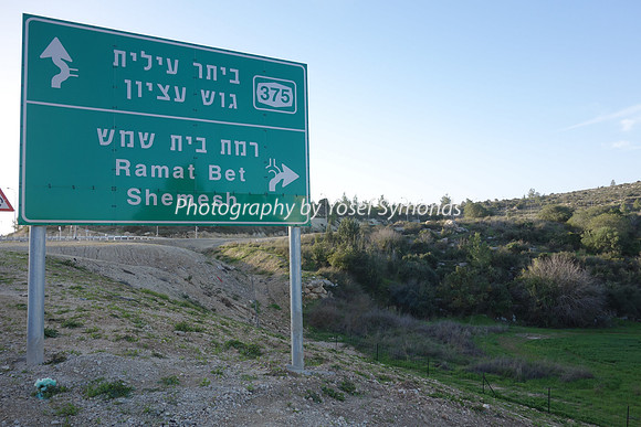 Mishkafayim 2013 Q1 Development 02086