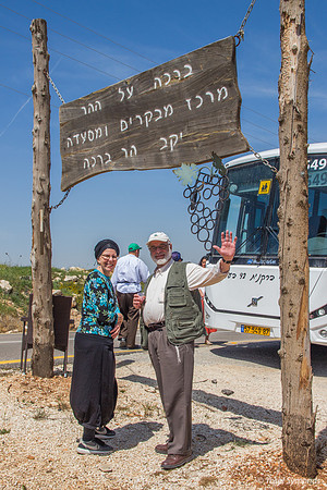 Tourist Bus at Har Bracha 2