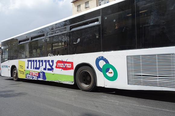 Is the Advertising Itself so Tzenua?