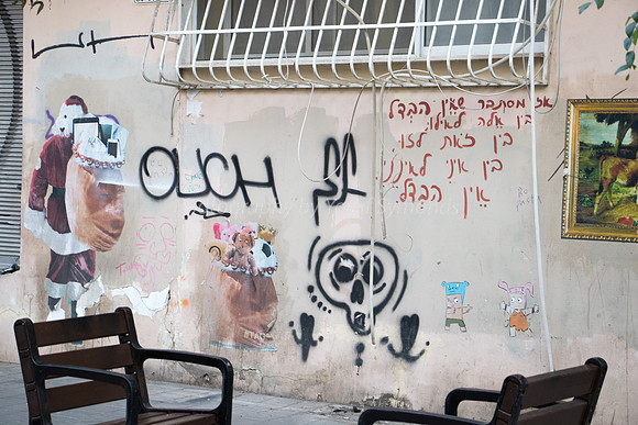 Modern Tel Aviv Graffiti Opposite Museum 1
