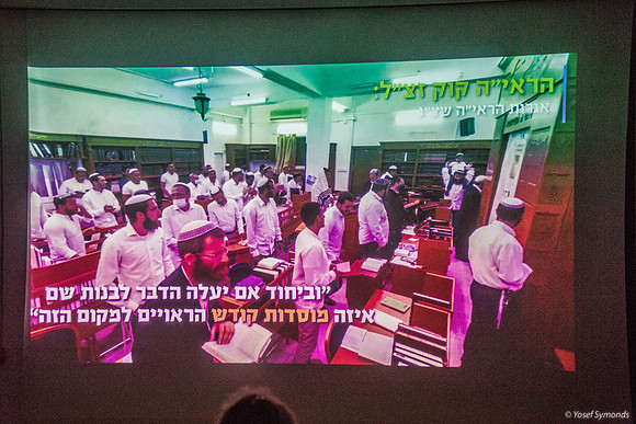 Movie Scenes from Development of Kever Rachel Settlement 221107-