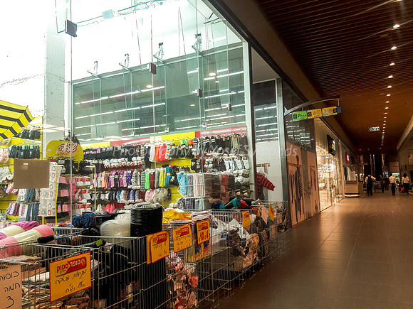 Bottom Level Shaar Hair Mall Beit Shemesh 1