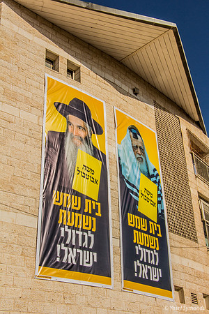 Suggestive Election Posters 1