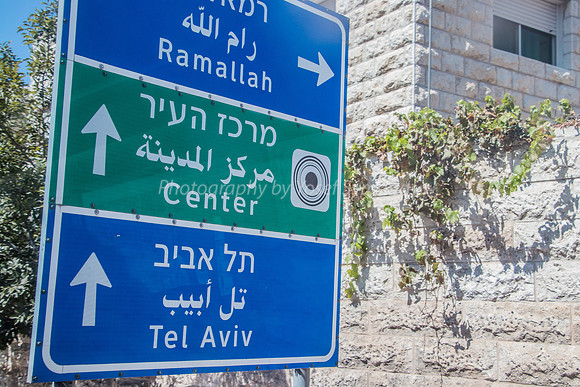 From Beit Hanina to Karnei Shomron 180927-1