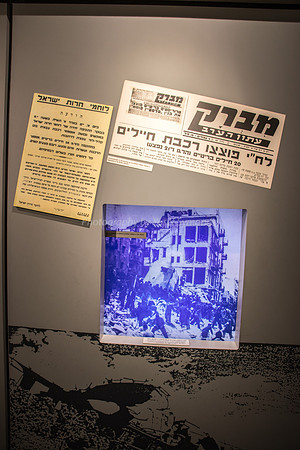 Ben Yehuda Car Bomb