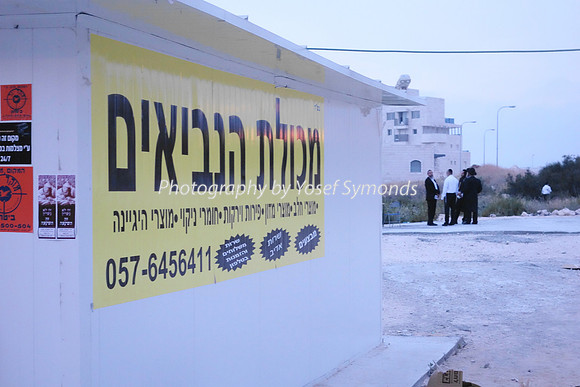 Outside First Shop Gimmel 1 Development DSC00976