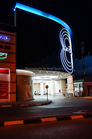 Carpark Entrance Kiryat Shmone 1