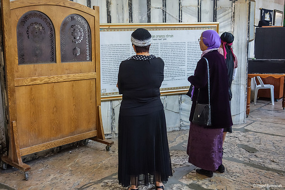 Women Praying at Sarah Imanu's Grave Maarat Hamachpelah 130718-3