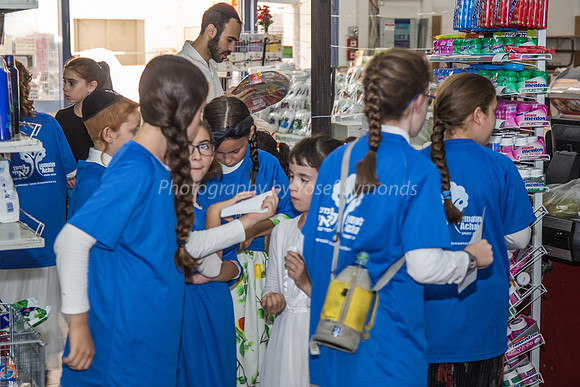 LeMaan Achai & Generous Batmitzvah Girl