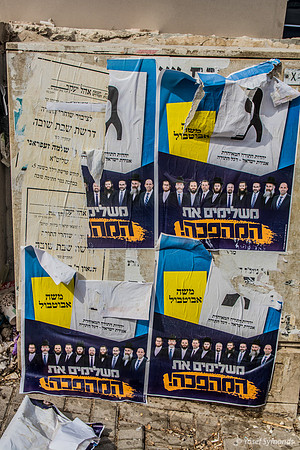 Posters on Public Utility Cupboards 181018-1