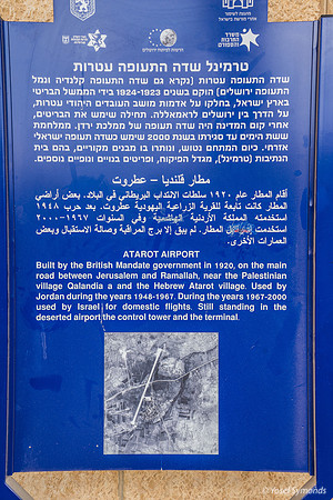 Atarot Airport History Plaque 221107-1