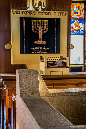 Replicas of Altar of Burnt Offerings (foreground) and Ark of Covenant and Altar of Incense (background)