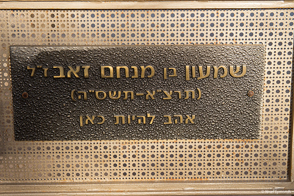 Shimon Simons 2