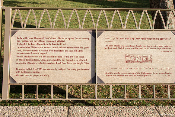 Explanatory Plaque Outside Shilo Synagogue
