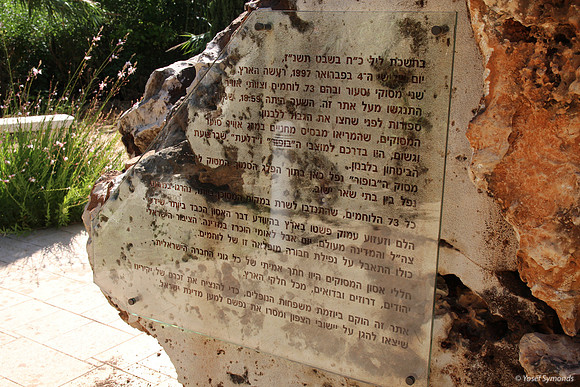 Memorial Stone 2