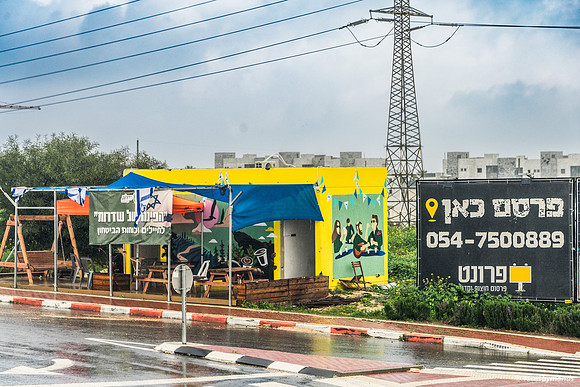 Defence and Commerce in Sderot 240219-1