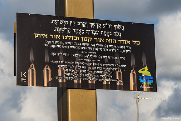 Sign At Police Station Site 240219-7
