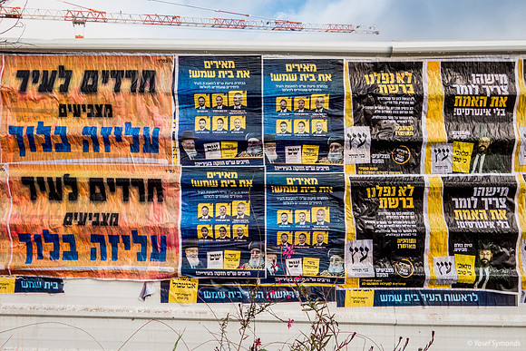 Fire Brigade Beware - Lighting Up Beit Shemesh 240227-1
