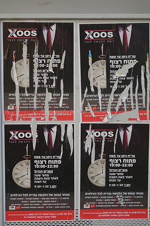Double Vision 1604-3