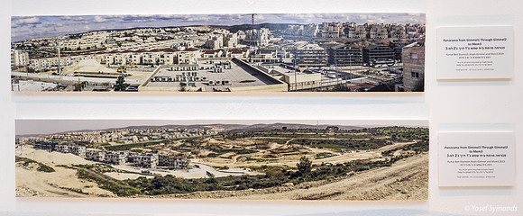 Panoramas - 7 Years of Progress in Ramat Beit Shemesh Gimmel