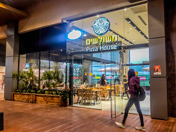 Main Walkway Shaar Hair Mall Beit Shemesh 2