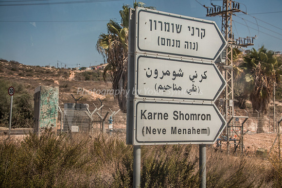 From Beit Hanina to Karnei Shomron 180927-30