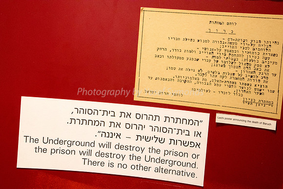 Death of Baruch Poster