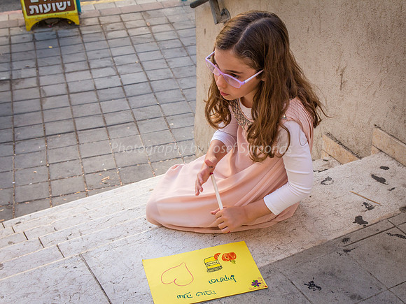 LeMaan Achai & Generous Batmitzvah Girl